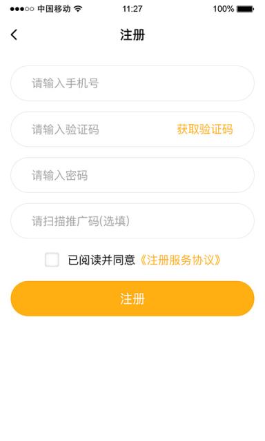 见学云课堂app