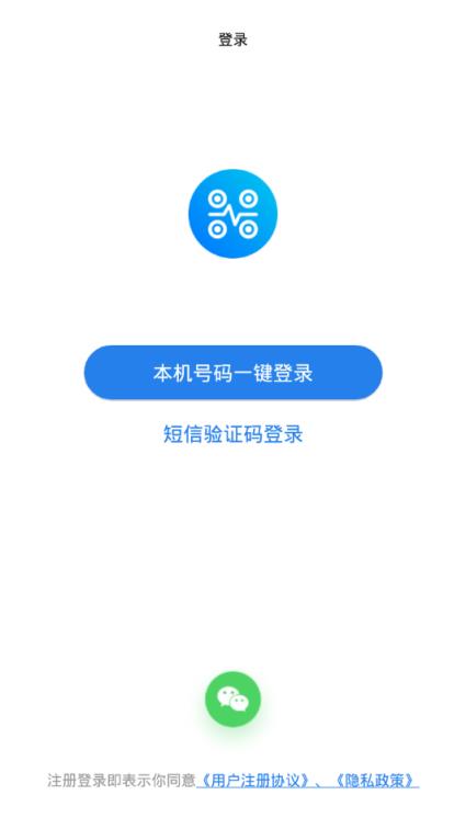 码上检app
