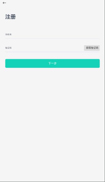 智慧西铁app