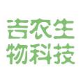 吉农生物