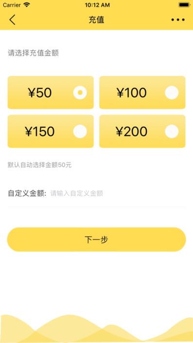 慧易联app
