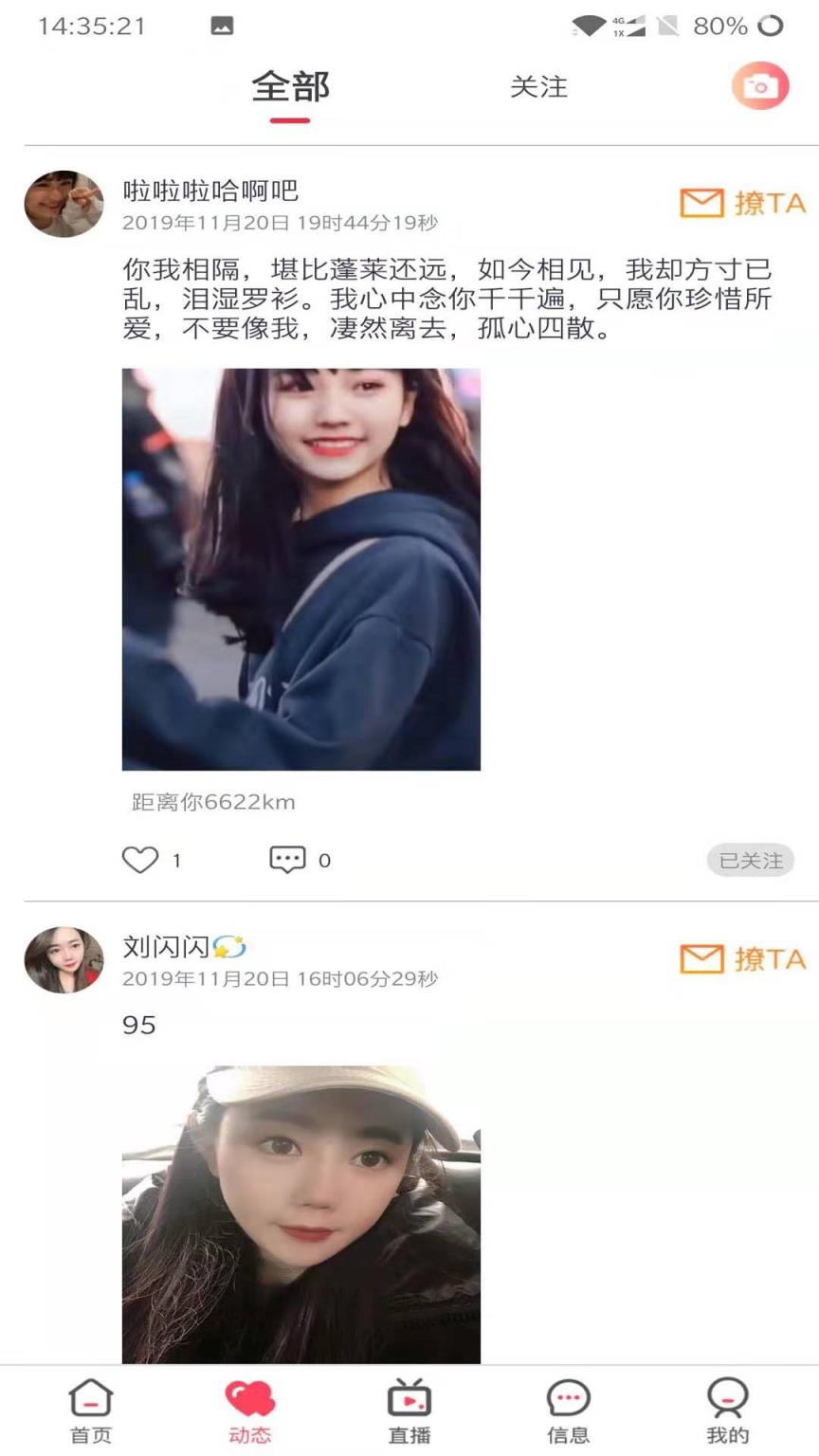 皮皮猪直播
