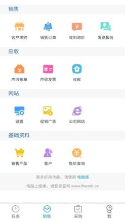 飞华企业+