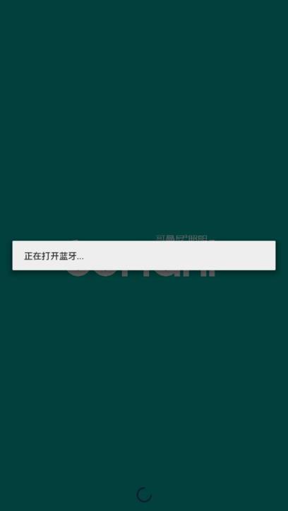 哥曼尼照明app