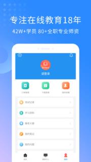 初级银行从业题库