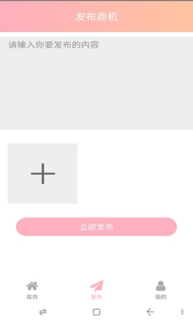 凤凰管理软件