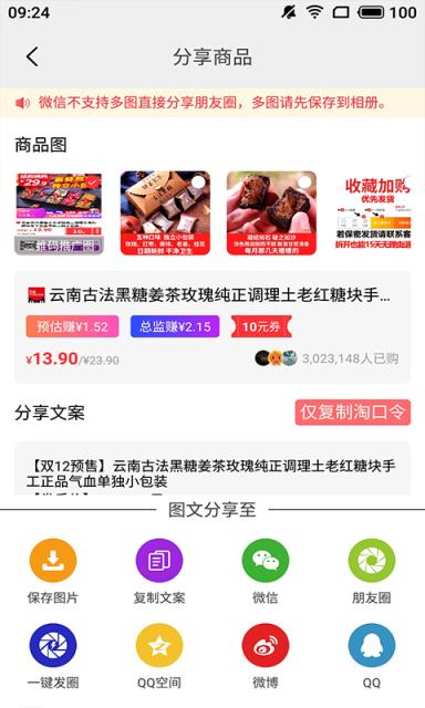 兴邦高佣app