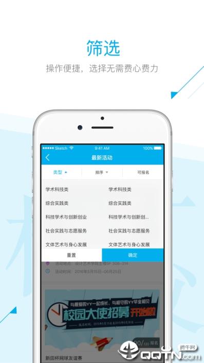西工印迹app
