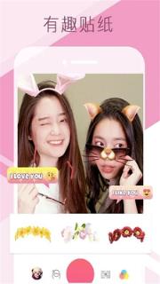 美颜自拍照相机app