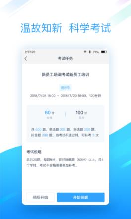 南明税务网校app