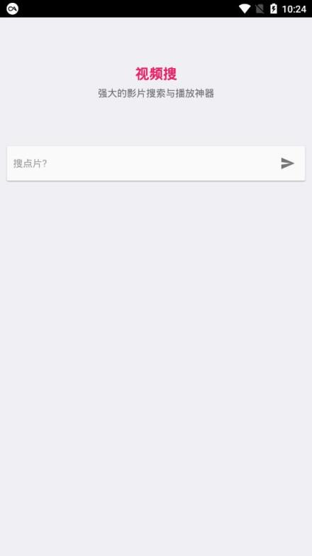 视频搜
