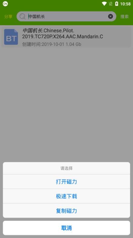 海云搜app
