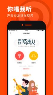 奶茶连麦app