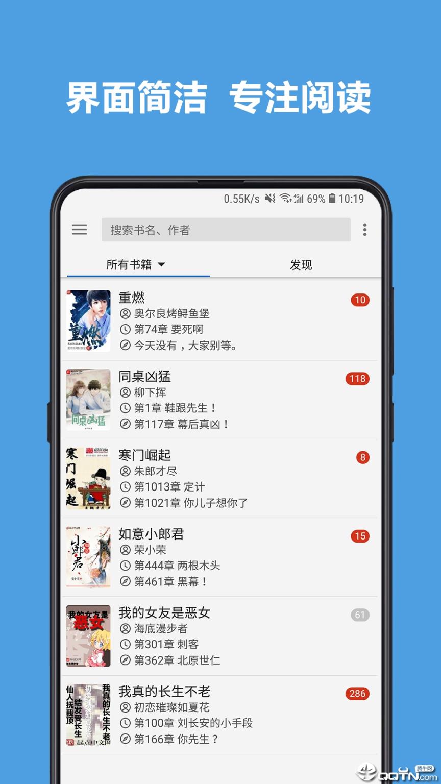 阅读谷歌版