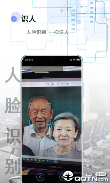 电子记忆