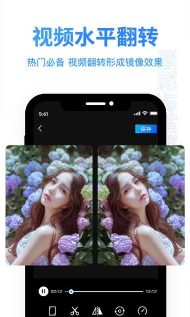 视频编辑软件app