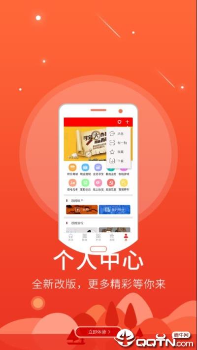 掌上霸州app