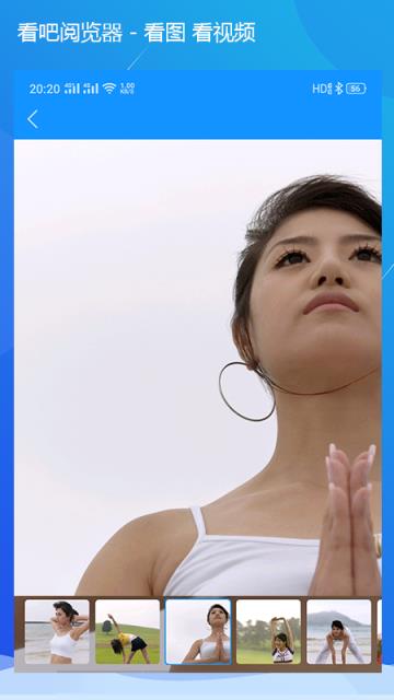 看吧阅览器
