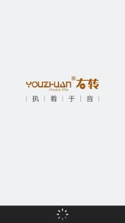 右转音乐控制器app