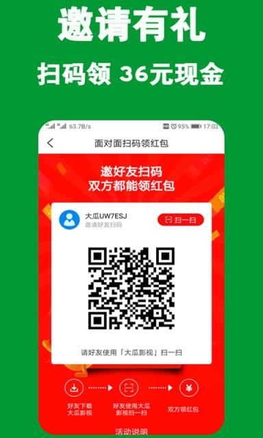 思古影视去广告版