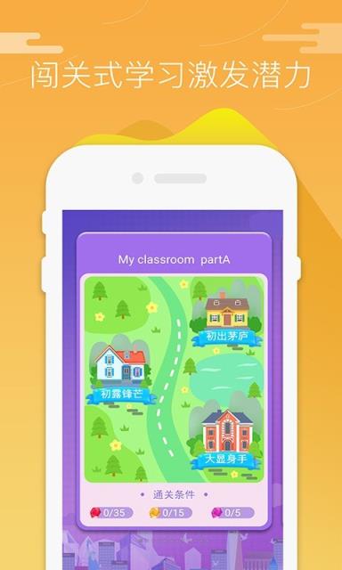 四年级英语上册人教版