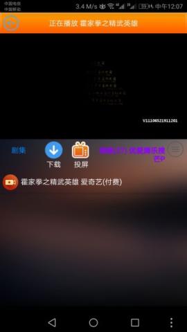 影咖V4