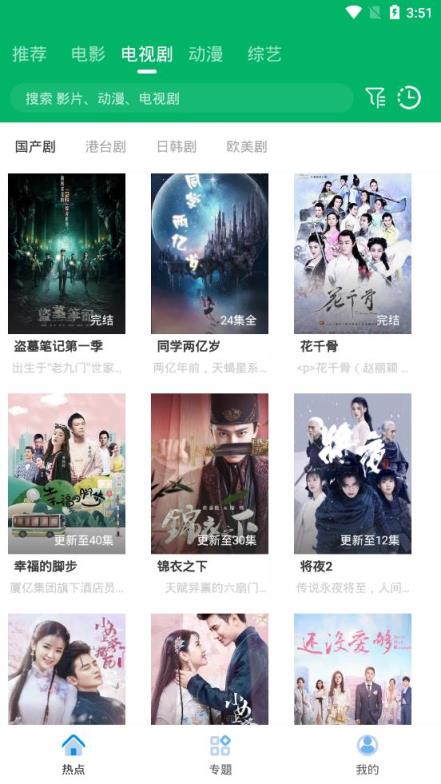 风启影视
