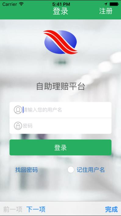 幸福自助app