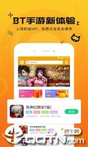 喵乐玩手游平台官方版