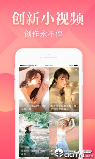 恋心视频
