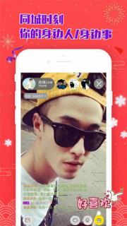 莆仙直播app
