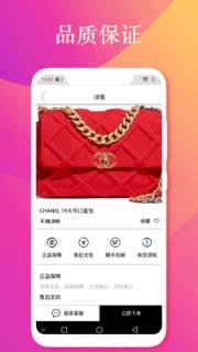 乐花app