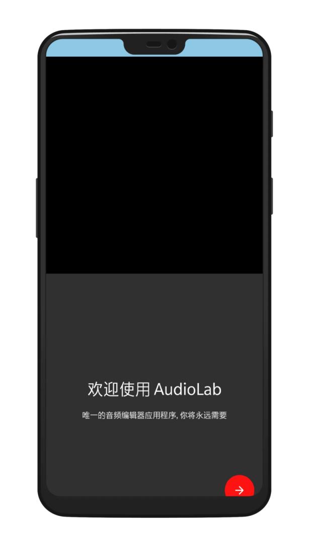 AudioLab
