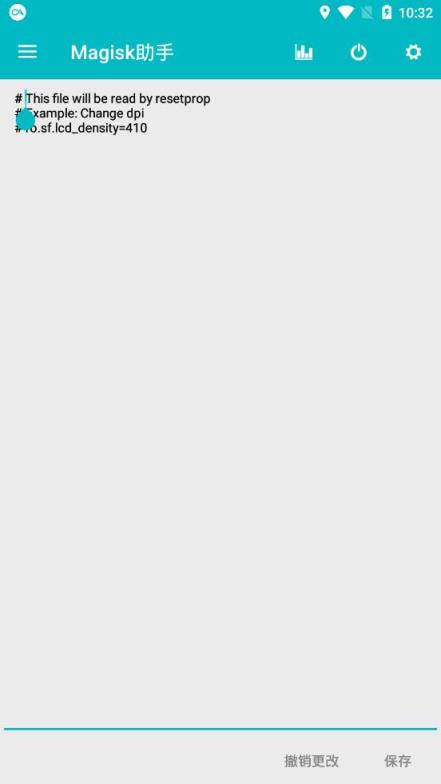 骁龙工具箱稳定版