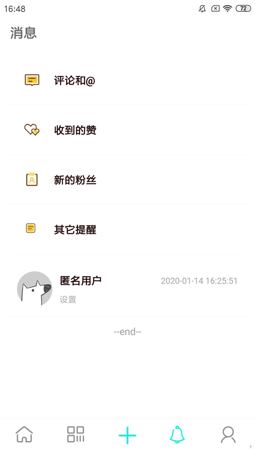 邻訫短视频