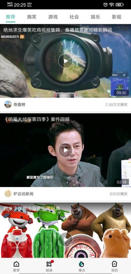 影视大全极速版