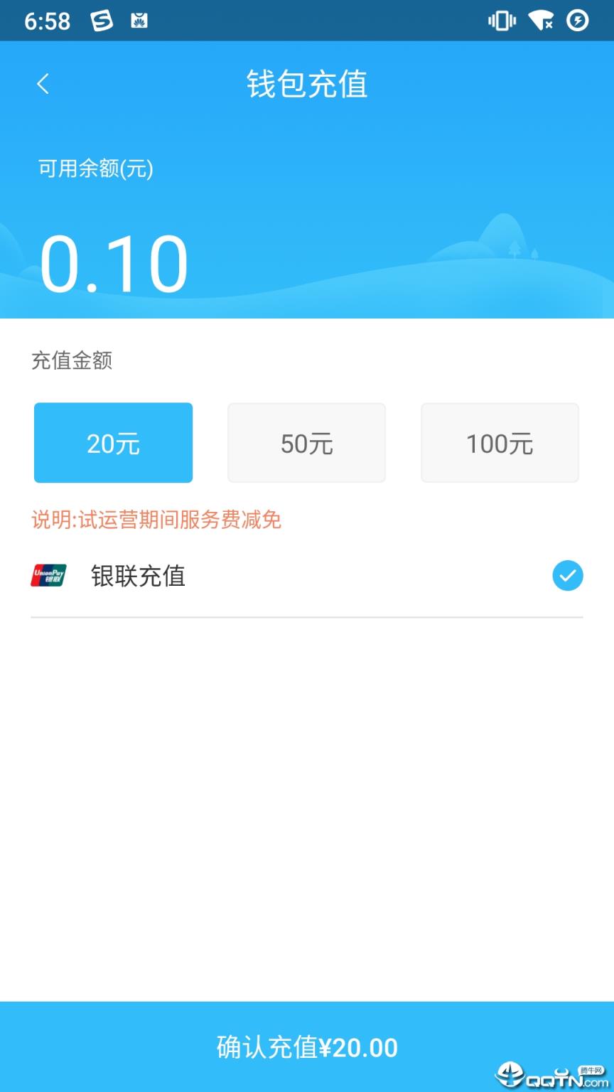 都匀公交
