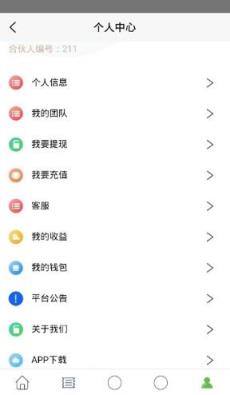 度小度