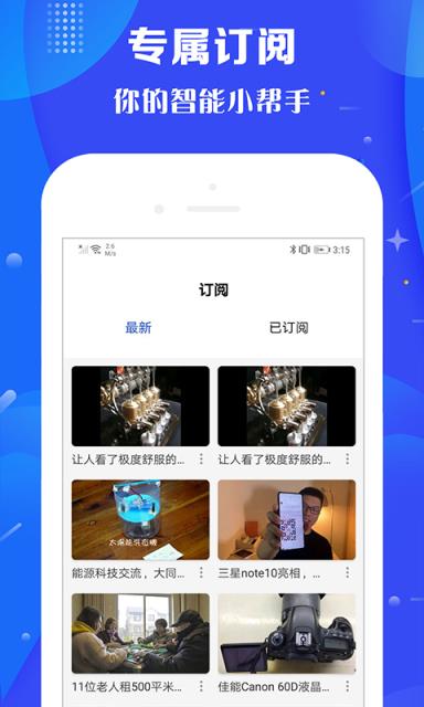 火星视频app
