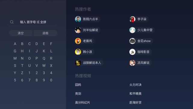 华数鲜时光tv版(免费看囧妈)