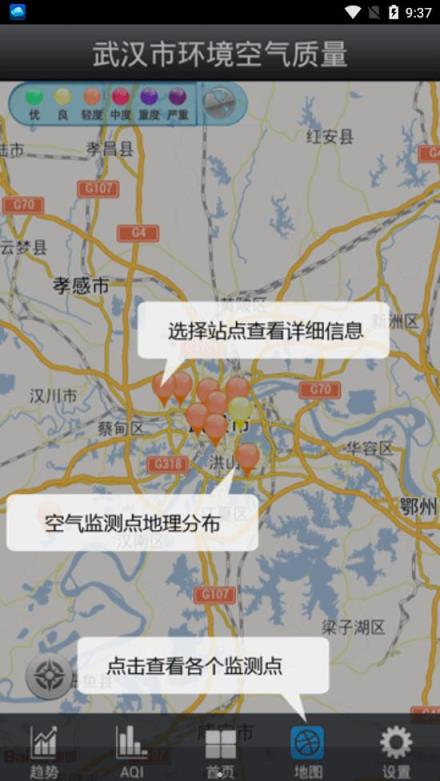 武汉市环境空气质量