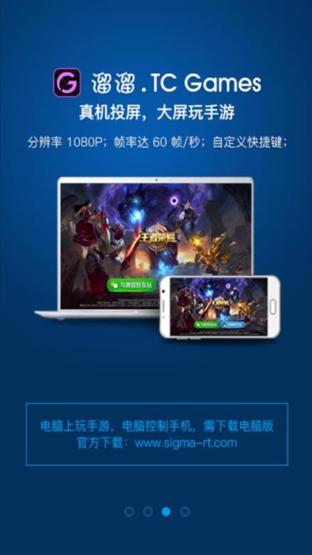 手机控Total Control