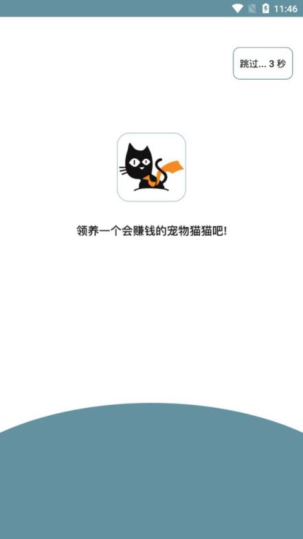 宠猫社区app
