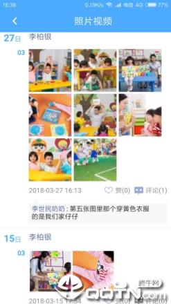 孩子国家长app下载