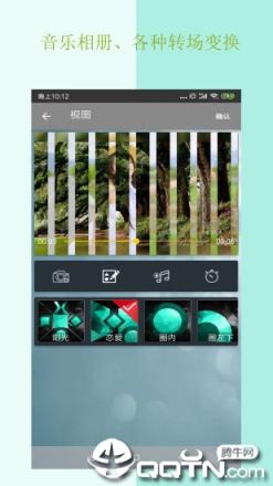 小点视频制作app
