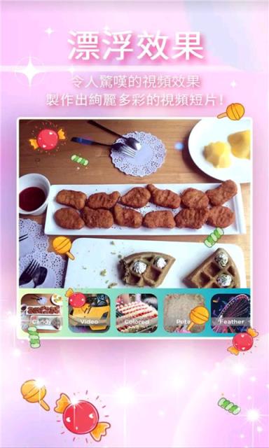 唯美视频剪辑Pro
