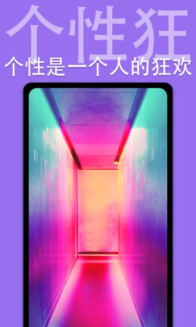 高清动态壁纸app