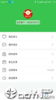 杭州积分落户app