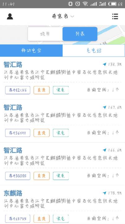 富能宝
