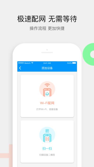 丛云app